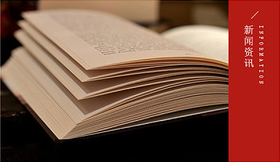 教育部關于印發(fā)《完善中華優(yōu)秀傳統(tǒng)文化教育指導綱要》的通知